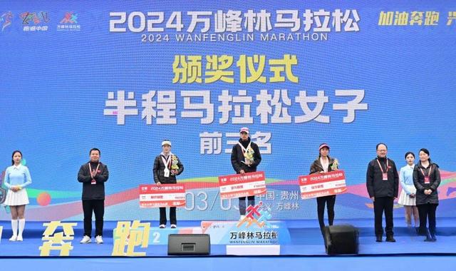 包含马拉松接力赛，团结拼搏赢得喝彩的词条